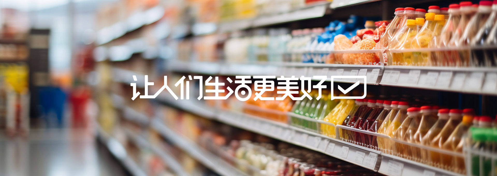 聚爱优选