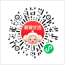 聚爱优选小程序